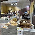 Kashou Umon - 店舗