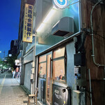 Burgers&Beers FAR YEAST - 