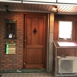 バー・オーガスタ・ターロギー - 