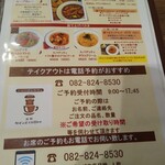 熊野ロマンスcoffee - 