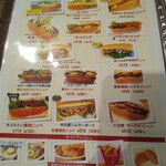 熊野ロマンスcoffee - 