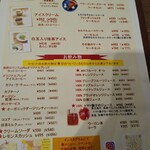 熊野ロマンスcoffee - 