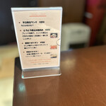 ヌーベル クアトロ - 