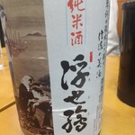 酒蔵 ダイヤ菊 - 
