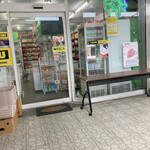 MANG COLAS × KATUTUBO - 外観