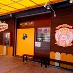 アントシモ 前島本店 - 