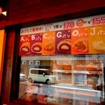 アントシモ 前島本店 - 