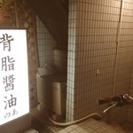 背脂醤油 のあ - お店の入口。神田の外れのビルの地下1階です。ちょっと奥まった所にあるので初めて行く人は事前に地図をチェックしといた方がいいかも？