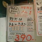 秋川牧園 直売店 - 規格外の卵もトレーで販売。早い者勝ちかも。