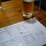 やきとん いっぽ - うん、ビールなら記憶がなくなりません♪～(￣ε￣；)