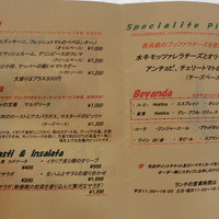 イタリアーナ エノテカ ドォーロ - 