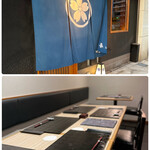 四季彩ダイニング　春 - 日野駅より、スキップ3分ほどにあります
      
      『四季ダイニング　春』さん。