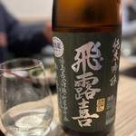 四季彩ダイニング　春 - ◇飛露喜　純米吟醸
