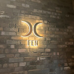 西麻布 焼肉 X - 