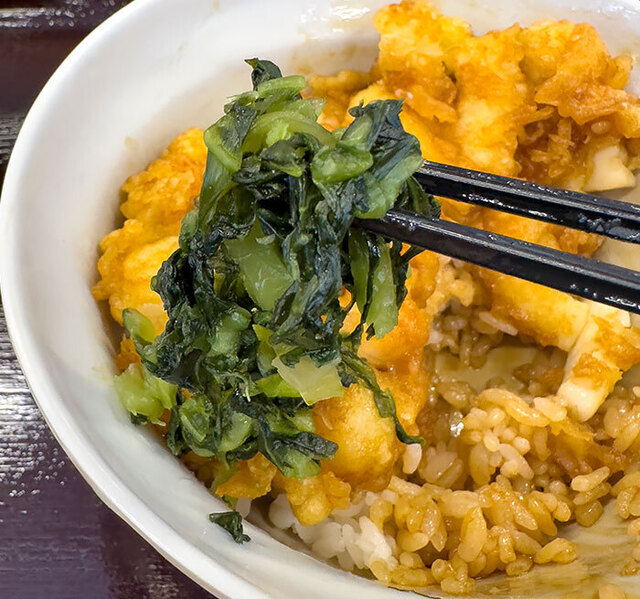 Ten-don Tenya Ueda Yakiyama Ten