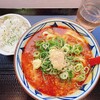 丸亀製麺 さんプラザ店