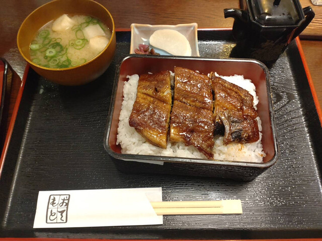 Unagi no Isshinya
