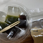 井づつ 芝谷店 - 