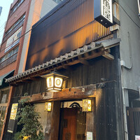 個室居酒屋 番屋 神田駅前店 - 