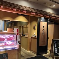 すき焼き十二天 - 