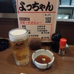 Izakaya Yocchan - 