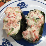 無添くら寿司 - 