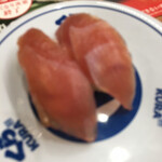 無添くら寿司 - 