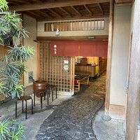 京都 権太呂 本店 - 
