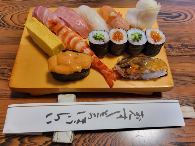 ほうらい鮨 - 新庄（寿司）の写真