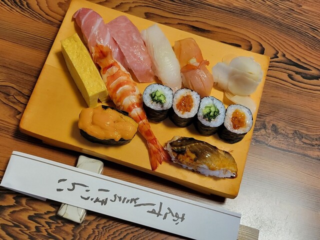 ほうらい鮨 - 新庄（寿司）の写真