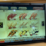 回転寿し トリトン 伏古店 - タッチパネルは反応も良く使いやすいです。