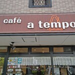 カフェ ア テンポ - 