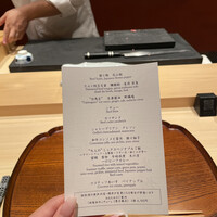 おにく 花柳 - 