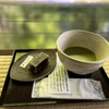 瑠璃光院 - 
