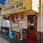Okonomiyaki Mori - 外観
