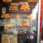 ミアピッツァ - メニュー表