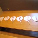 寿司 竹本 - 舞妓団扇