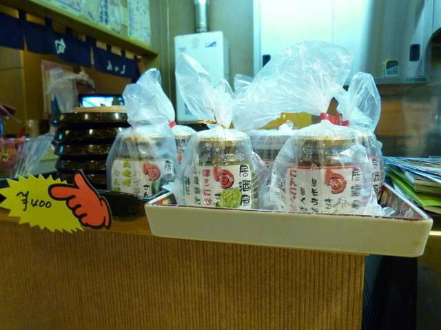 旬 - 十和田市（居酒屋）の写真