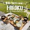 CAFE&BAR MIROKU TERRACE - 