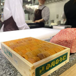 The INNOCENT CARVERY - 