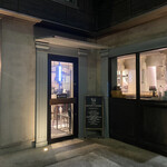 The INNOCENT CARVERY - 