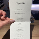 The INNOCENT CARVERY - 