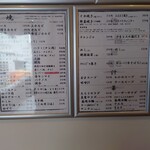 にしき 庭瀬本店 - 