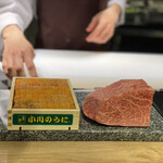 The INNOCENT CARVERY - 