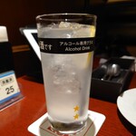 Ginza Raion - 