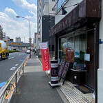 Shinagawa Furenchi Kafe - 外観