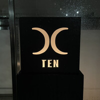 西麻布 焼肉 X - 