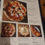 ピッツェリア ソジョルノ - ピザのメニューの一部