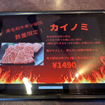 焼肉 ひまわり亭 - 