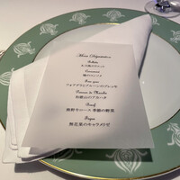 オテル・ド・ヨシノ - 